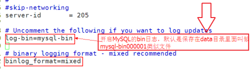 MySQL读写分离主从复制操作
