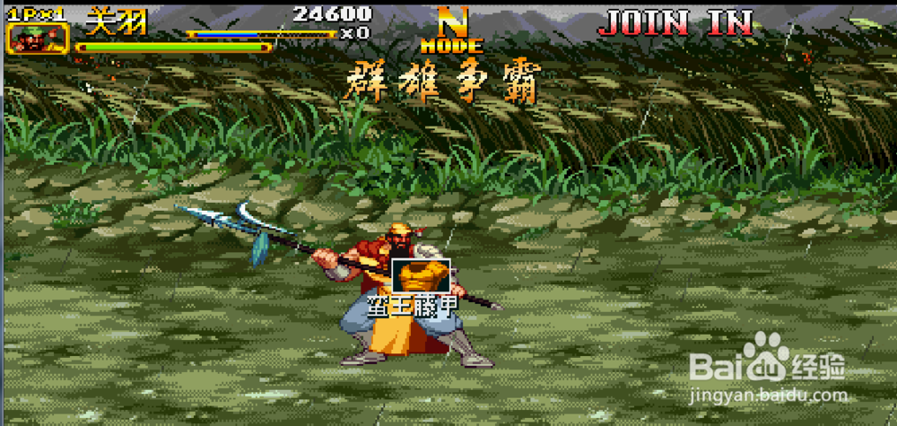 三国战纪2怎么看衣服 查看衣服教程