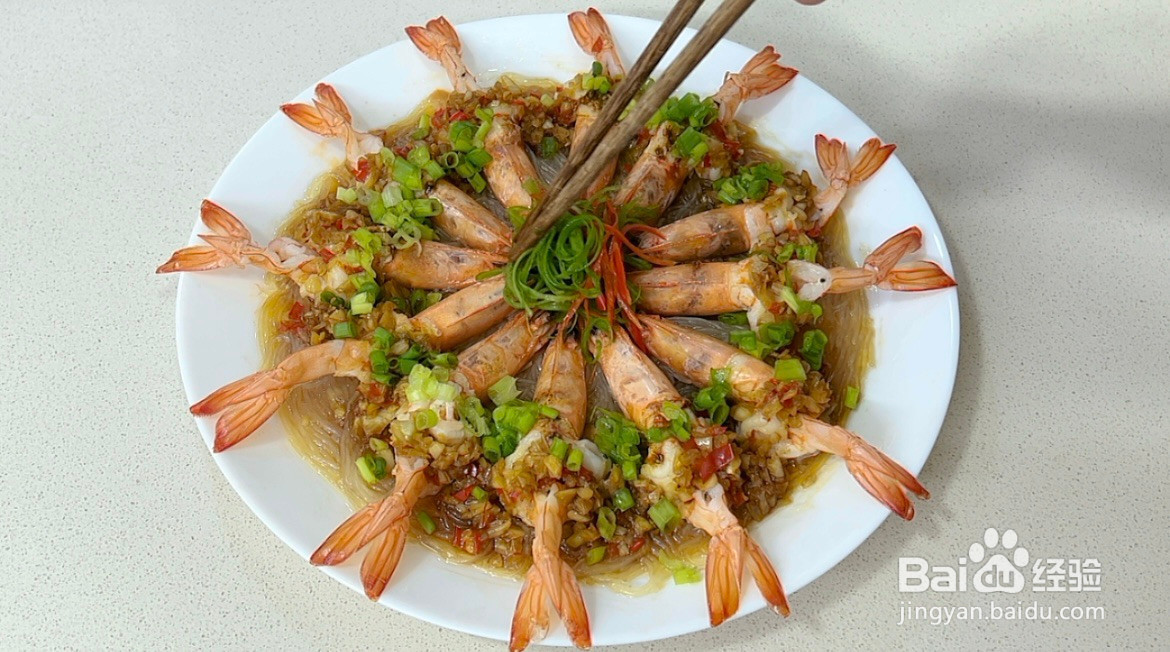 蒜蓉粉丝虾的做法