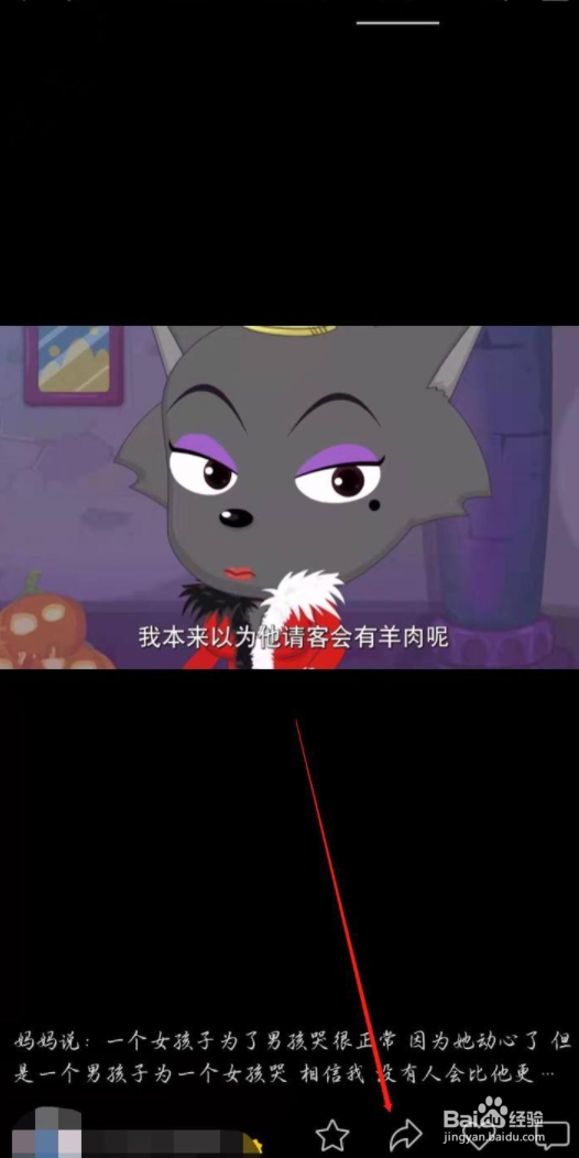 微信视频号朋友圈怎么转发
