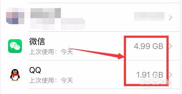 iphone6s系统占用50G怎么办
