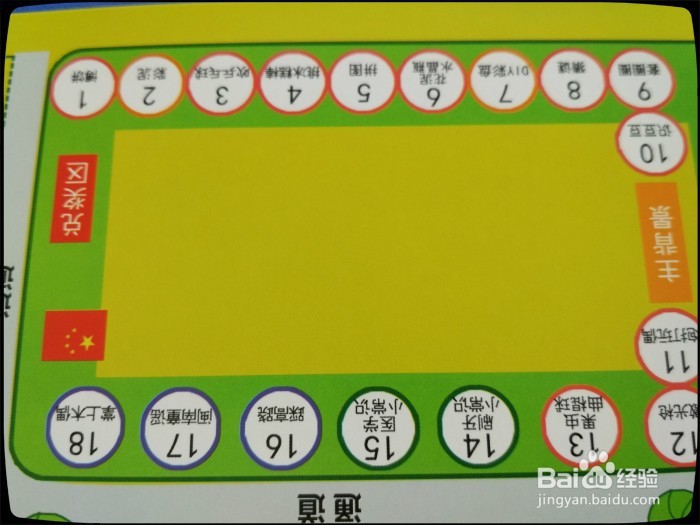 手工手表怎么做呢?