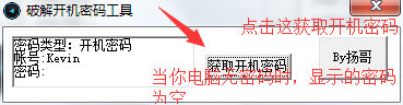 电脑被恶意软件锁机了怎么办？