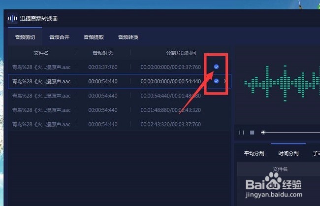 电脑音乐剪辑软件哪个好