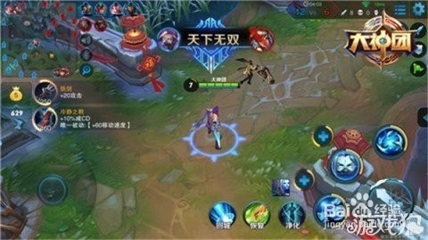 王者荣耀兰陵王怎么用