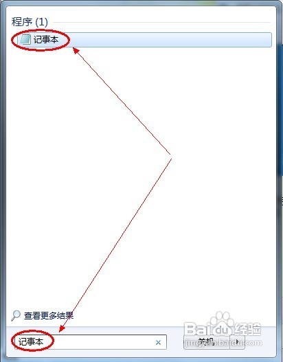 怎样解决启动Windows防火墙提示“0x8007042c”