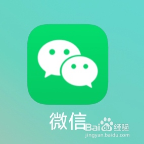 微信如何设置登录声音锁