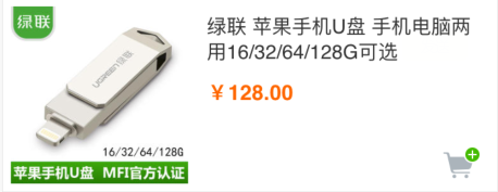 攻略:这样可以减少很多换手机的成本