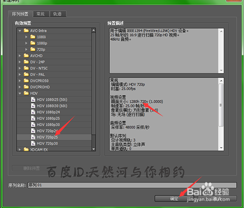pr制作的视频和输出的视频不一样怎么解决?