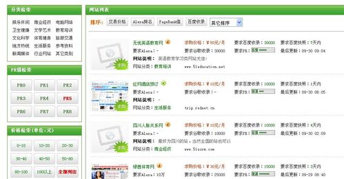怎么解决百度快照长时间不更新