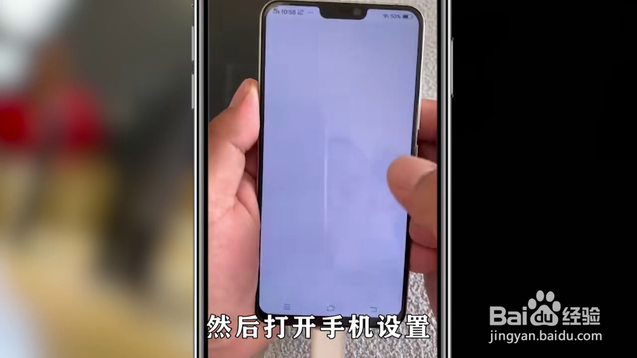 U盘插手机上要怎么使用