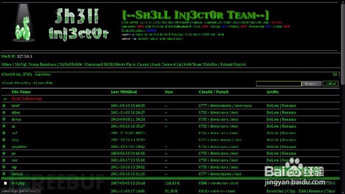 用0day简单拿账户密码