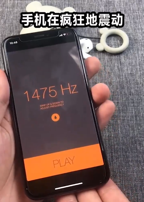 手机如何自动清灰？