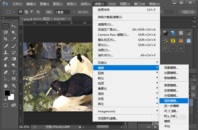 ps如何制作图片的油画效果