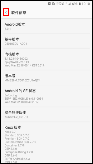 Galaxy C5 Pro SM-C5010(6.0.1)如何激活开发者选项?