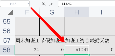 春节期间加班费用怎么计算?