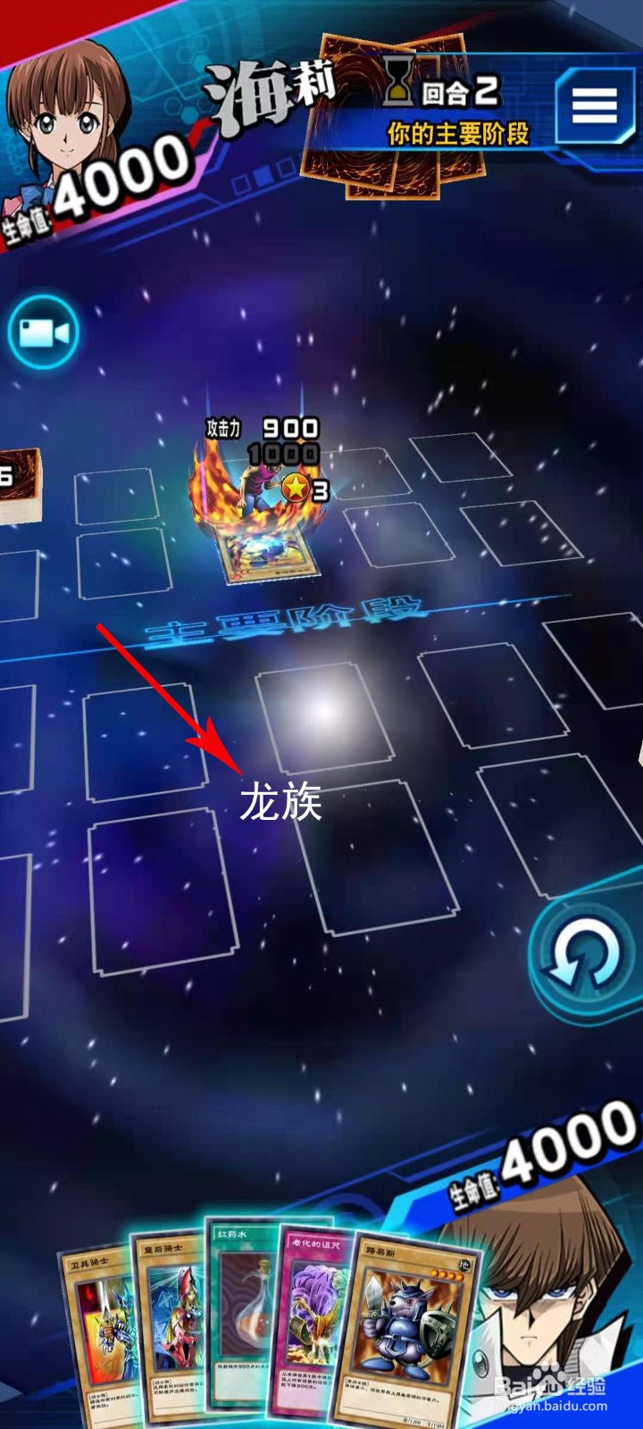 暴君龙怎么召唤
