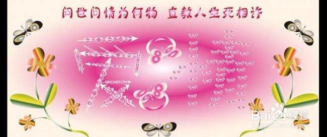 一个人失落的真实意图究竟因在何处？