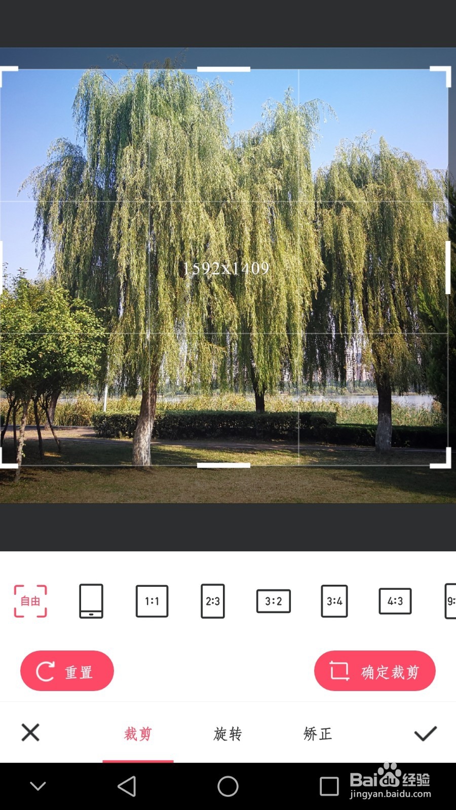 如何对手机图片进行后期美化