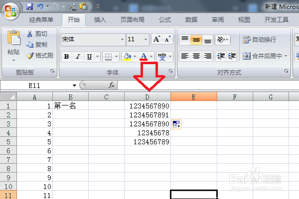 Excel如何查找出位数多于或者少于8位数的？