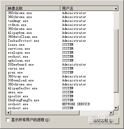 任务管理器出问题了怎么办？