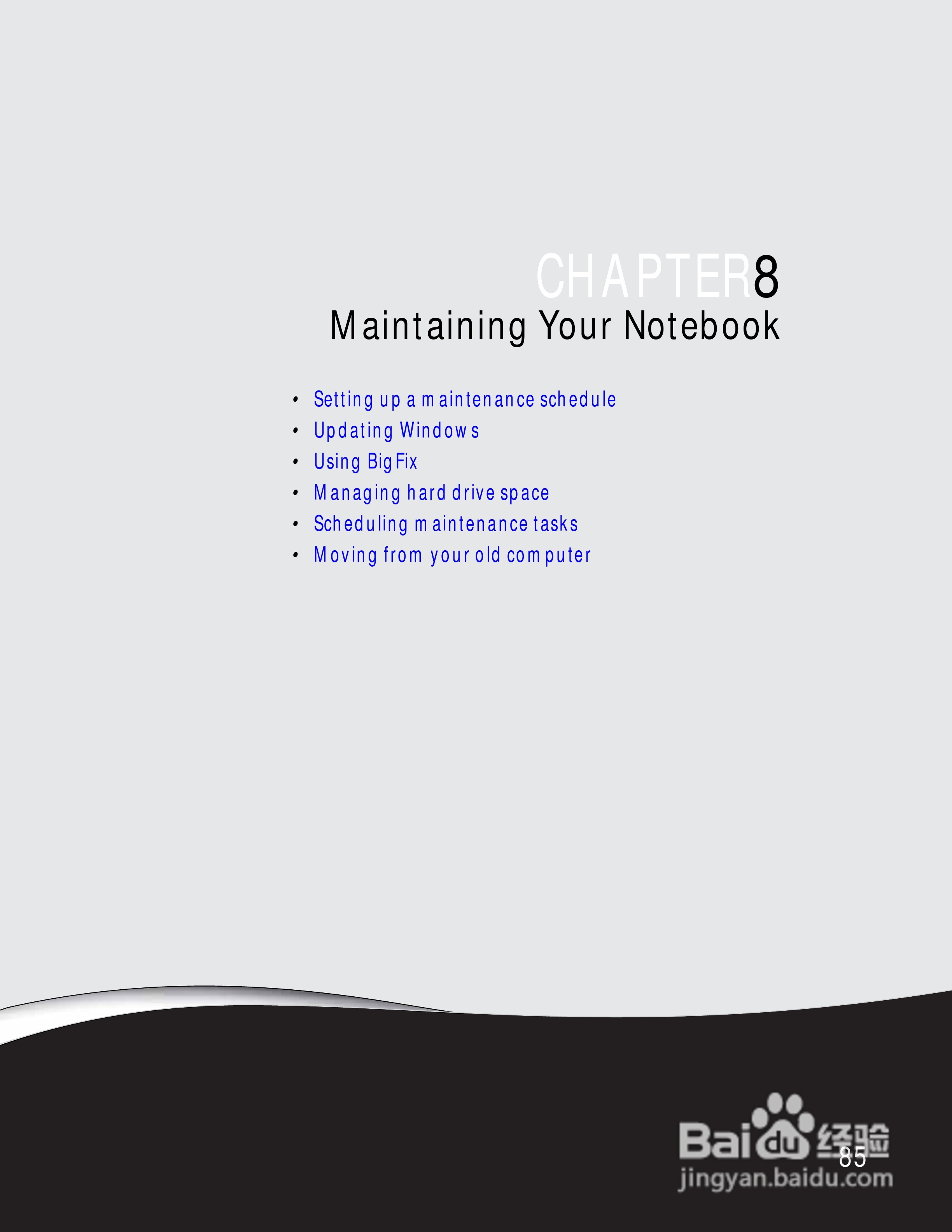 捷威Gateway UC78笔记本电脑使用说明书:[10]