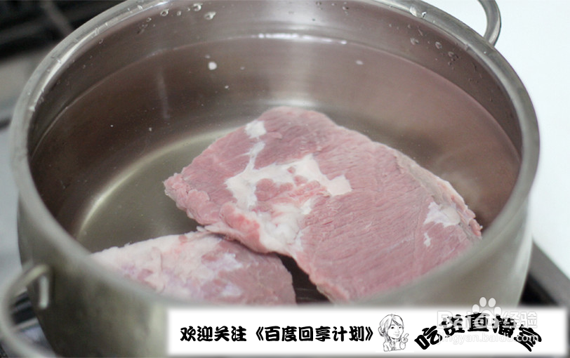 牛肉汤韩式牛肉汤【吃货直播室】