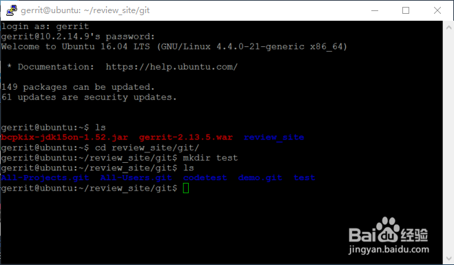 在VMware虚拟机里搭建局域网gerrit代码服务器