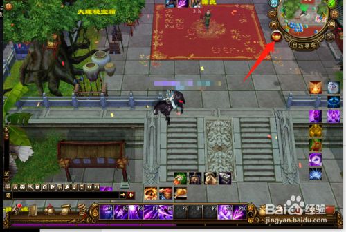 天龙八部门派转换详细