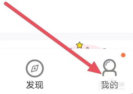 五十音图如何设置消息推送通知？