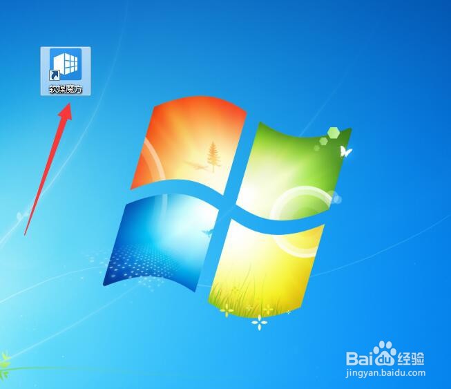 如何用软件设置禁用Windows自动更新