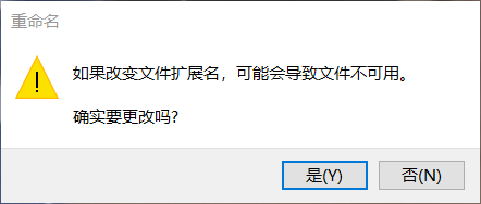 告别麻烦,可以自动创建一个txt文件的方法