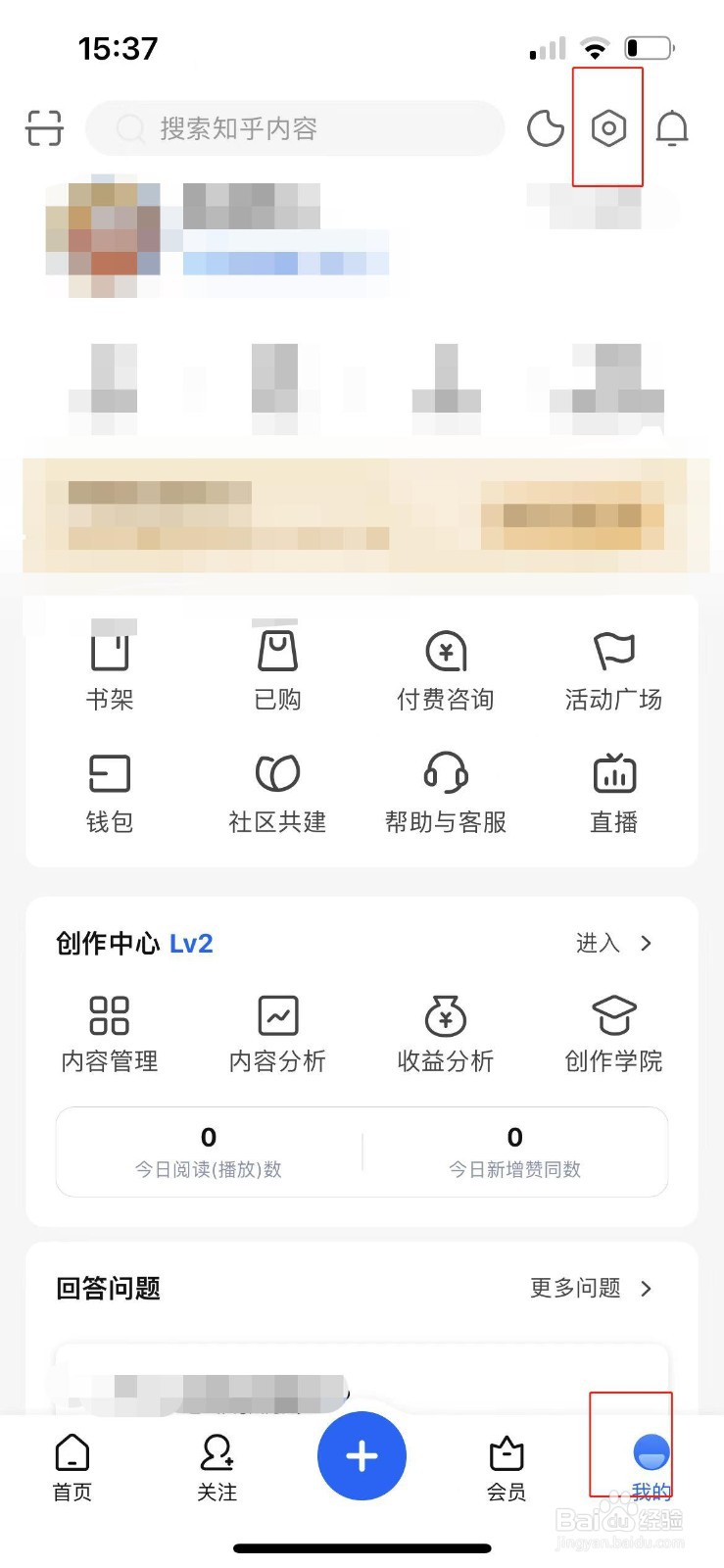 关闭知乎视频自动播放