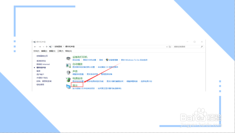 电脑屏幕怎么调亮