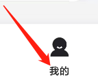 TCL查看商城订单的方法