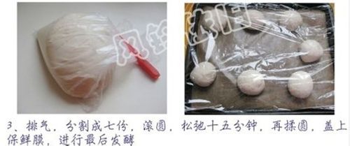 汤种小餐包的做法