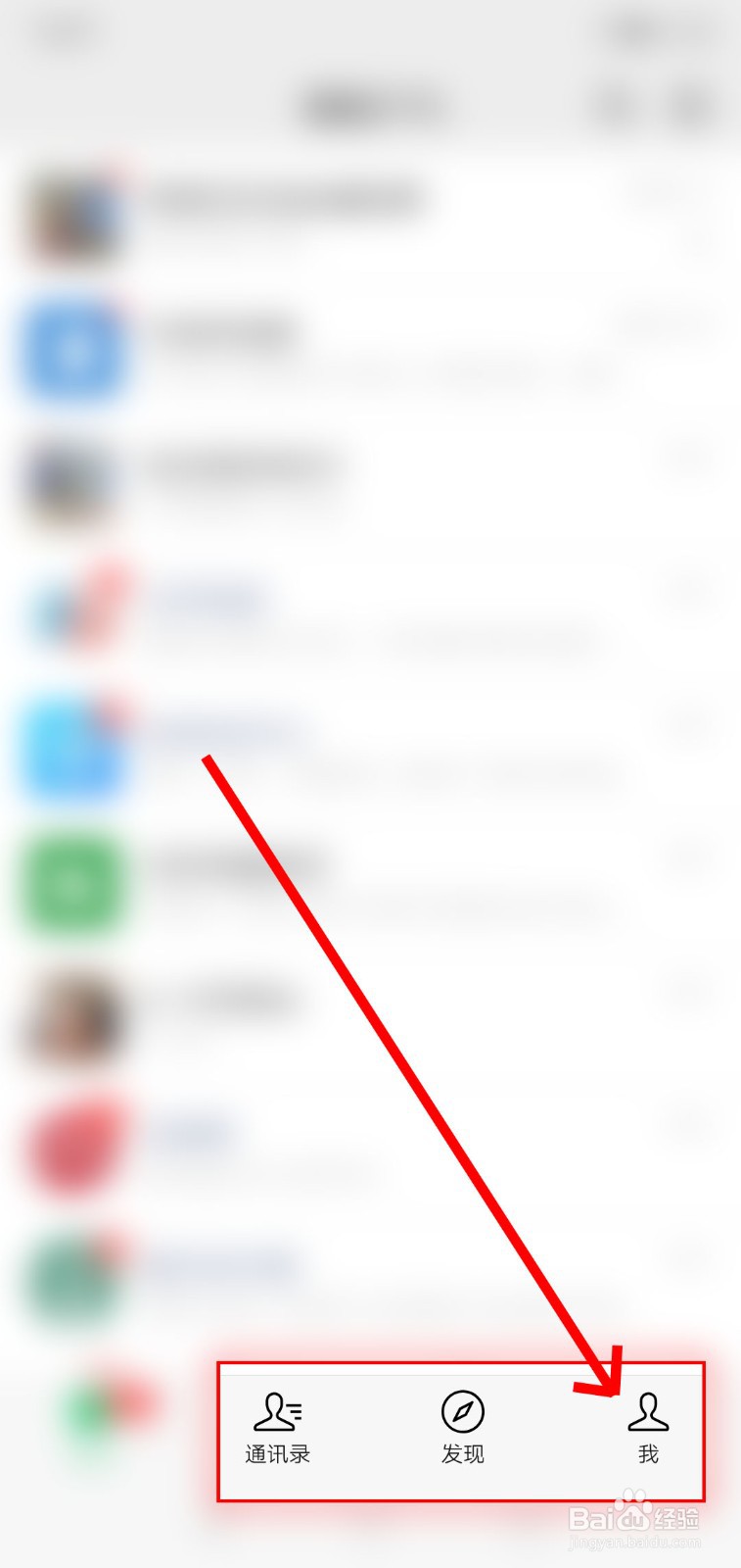 如何使用微信二维码收款？