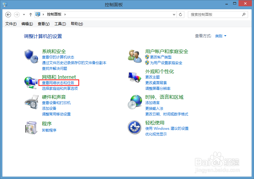 怎么查看本地的IP地址？