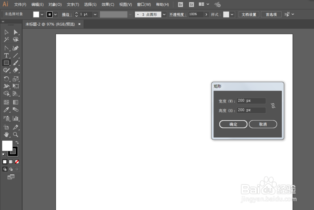 如何用ILLUSTRATOR绘制电话LOGO图案标识