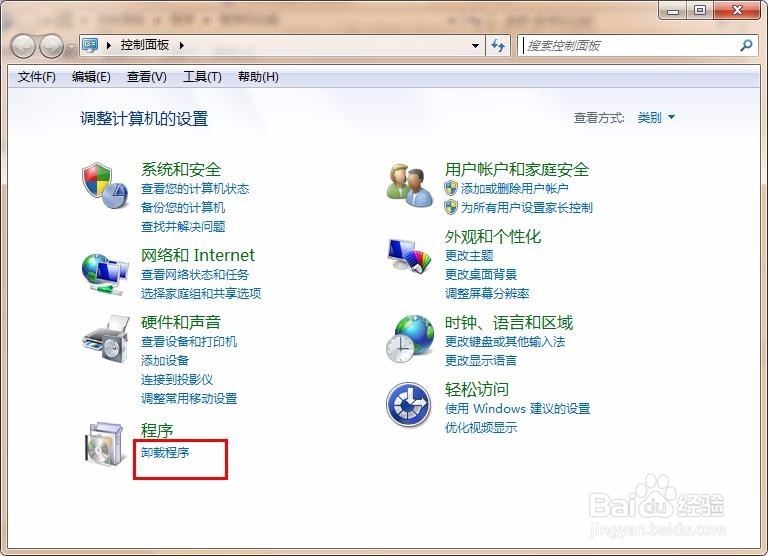 你知道怎么在win7中使用telnet功能么?