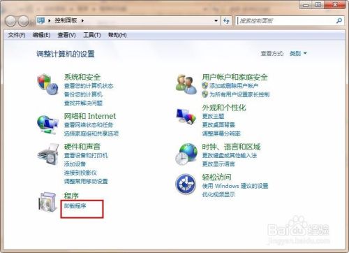 你知道怎么在win7中使用telnet功能么？