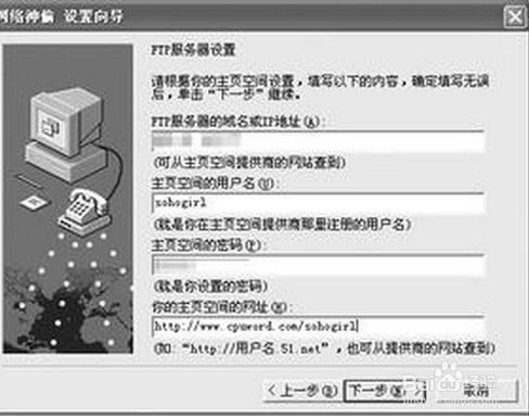 网络神偷远控使用