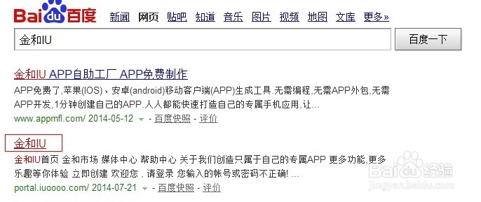 电脑小白如何通过制作手机APP赚钱