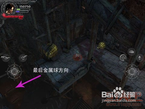 《劳拉与光明守护者》第五章：遗忘之门五