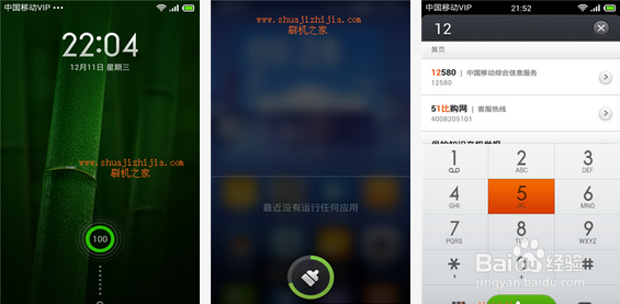 中兴u819rom包