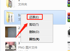 WIN10系统使用技巧之如何恢复删除的文件