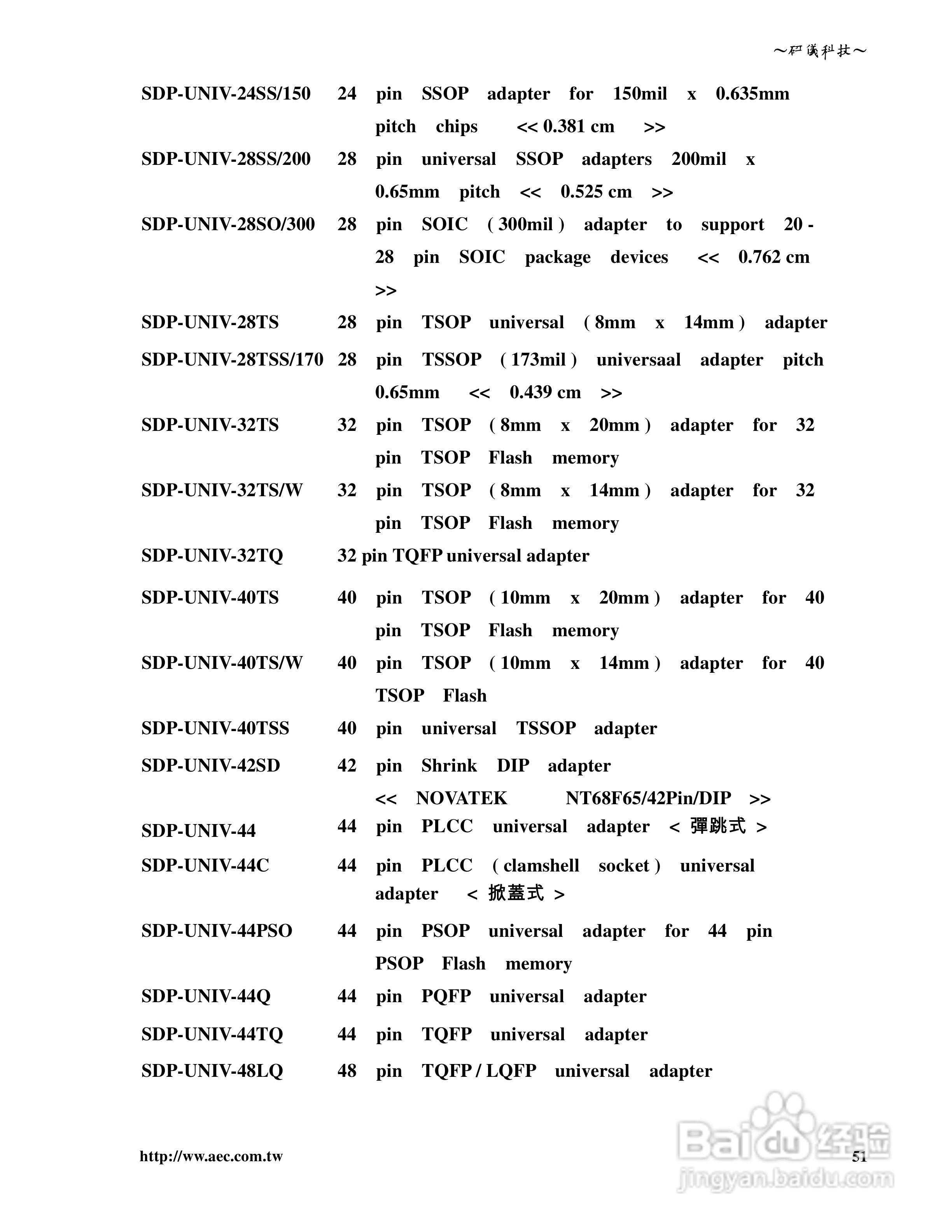 研仪科技LABTOOL-848/848XP:[6]