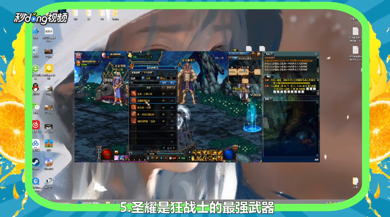 DNF狂战士最强武器怎么选择