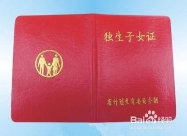 从怀孕到孩子出生需要办理的各种手续