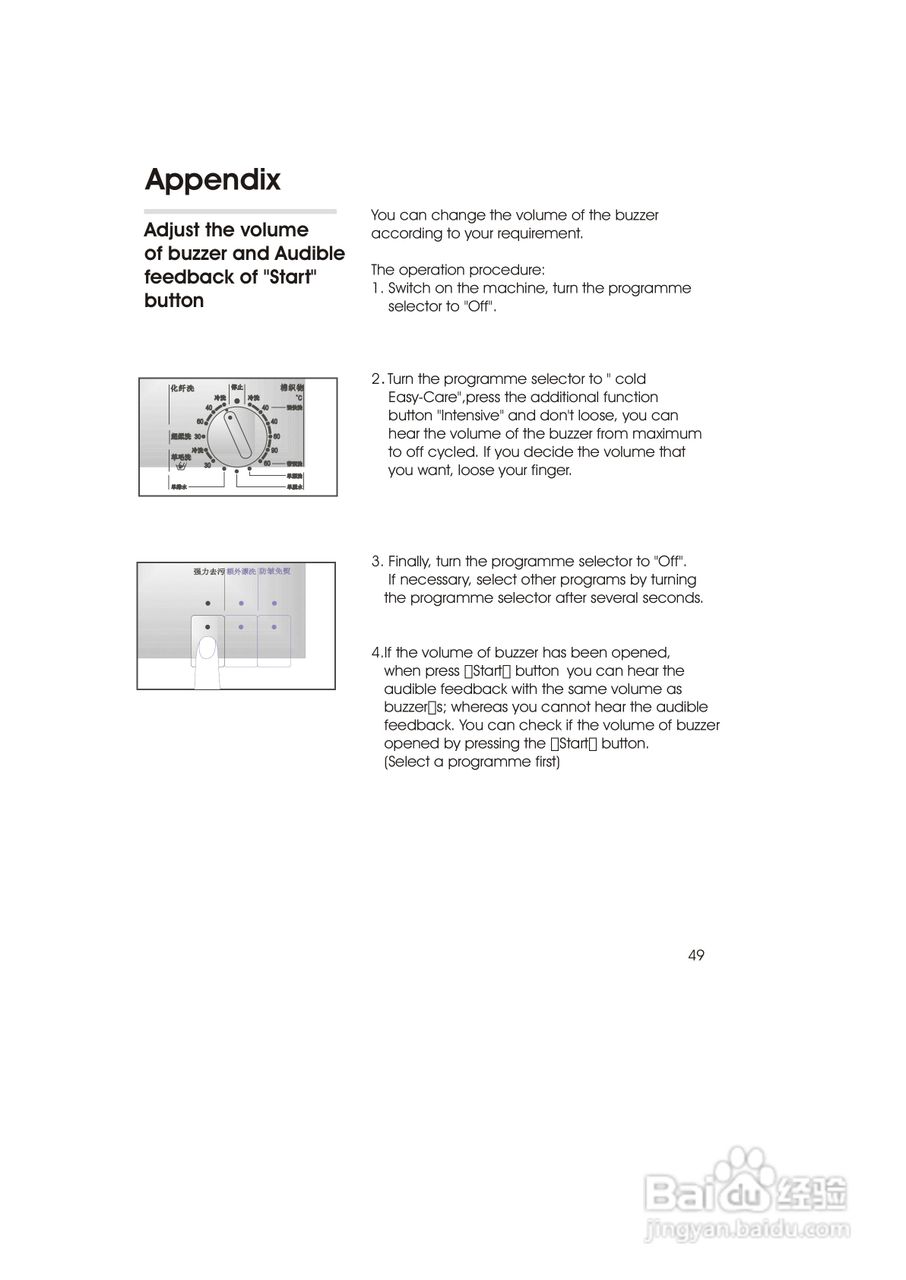 西门子TOPWM5200 洗衣机说明书:[6]